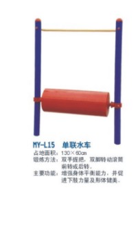 L15����ˮ��