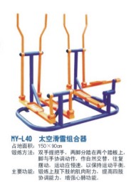 L40̫�ջ�ѩ�����